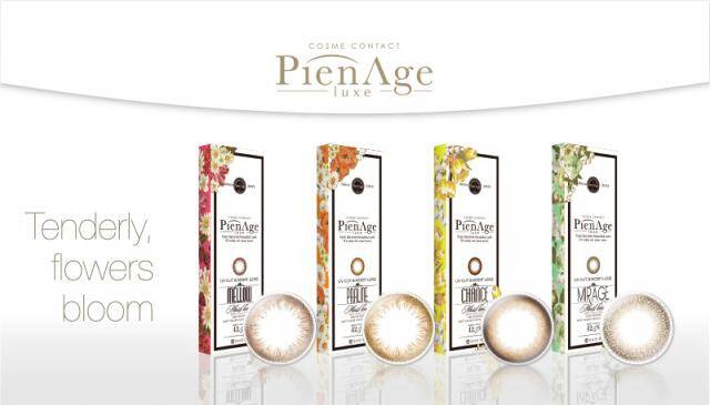 瞳彩的觉醒，如若初见——PienAge Luxe全新上市！